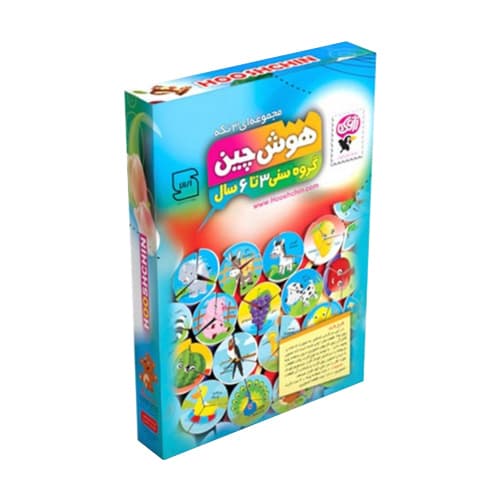 هوش چین مجموعه سه تکه سری اول