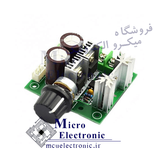 ماژول کنترل دور موتور 10 آمپر PWM
