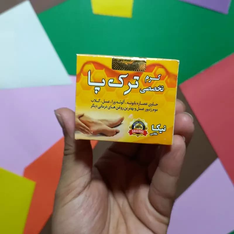کرم ترک پا اعلا