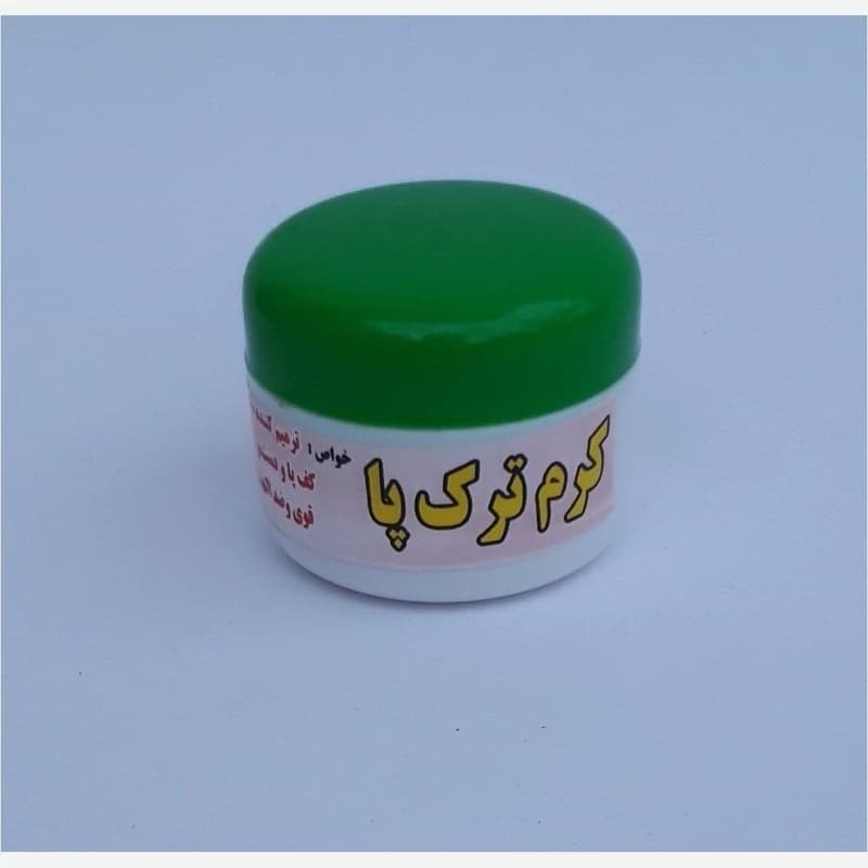 کرم ترک پا و دست صد درصد گیاهی از بین برنده ترک های قدیمی