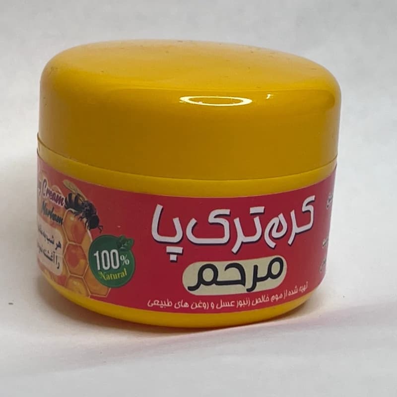 کرم ترک پا مرحم تهیه شده از موم خالص زنبور عسل و روغن های طبیعی