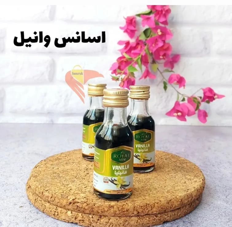 اسانس مایع وانیل رویال ۲۸ میل | Royal Arm Vanilla 28ml