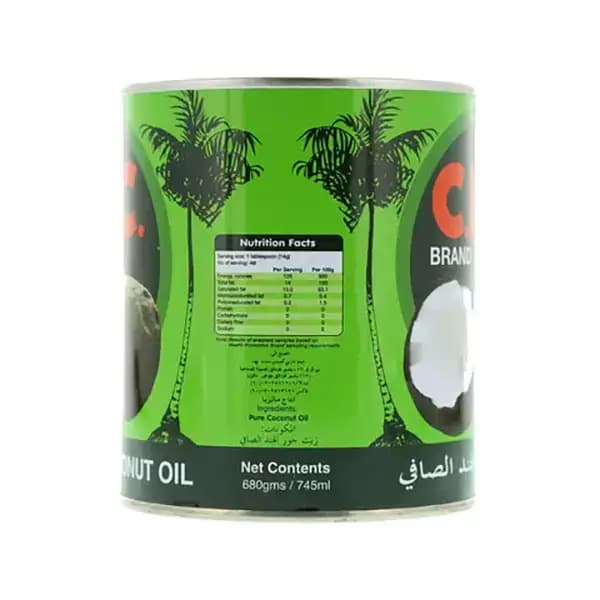 روغن نارگیل هندی CBC 680 gr — تصویر ۲