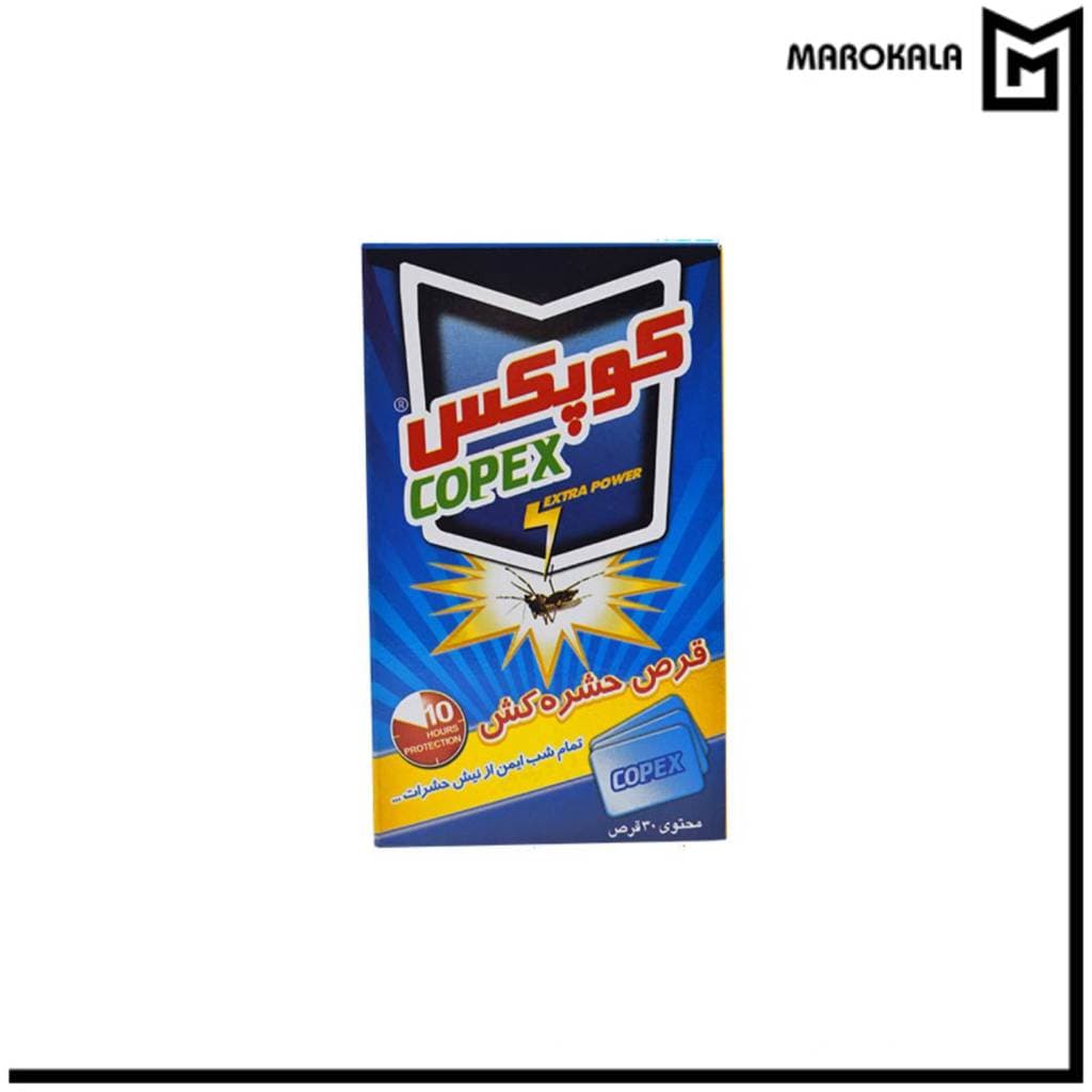 قرص حشره کش کوپکس بسته 30 عددی (قیمت خرید عمده 168.000 تومان)