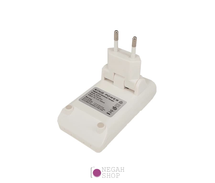 شارژر باتری دوربین King Power M7010 — تصویر ۴