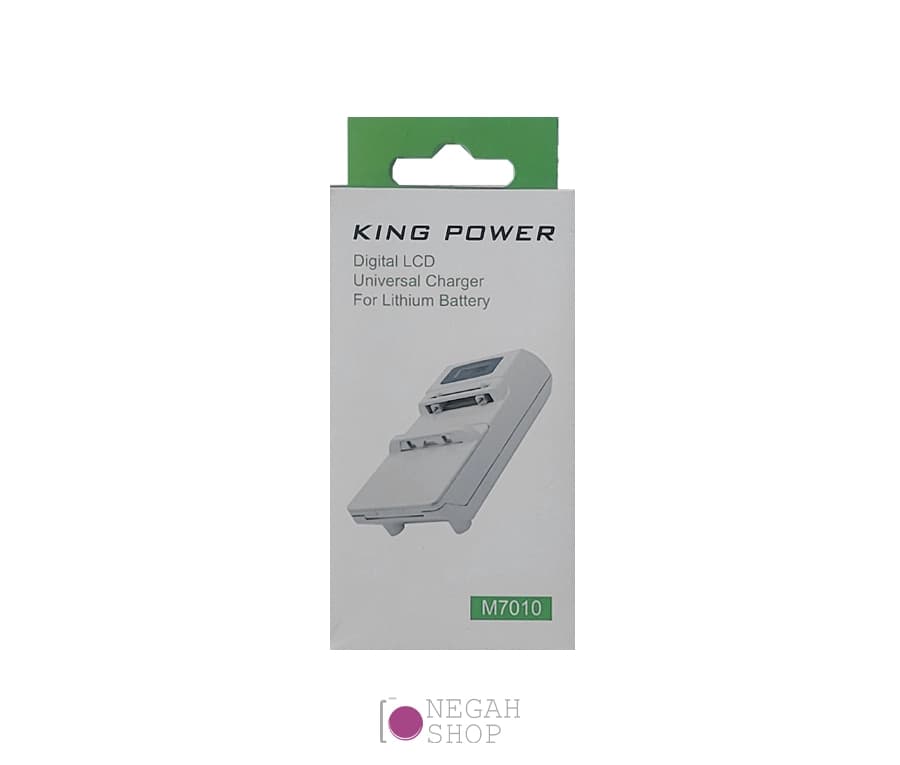 شارژر باتری دوربین King Power M7010 — تصویر ۵