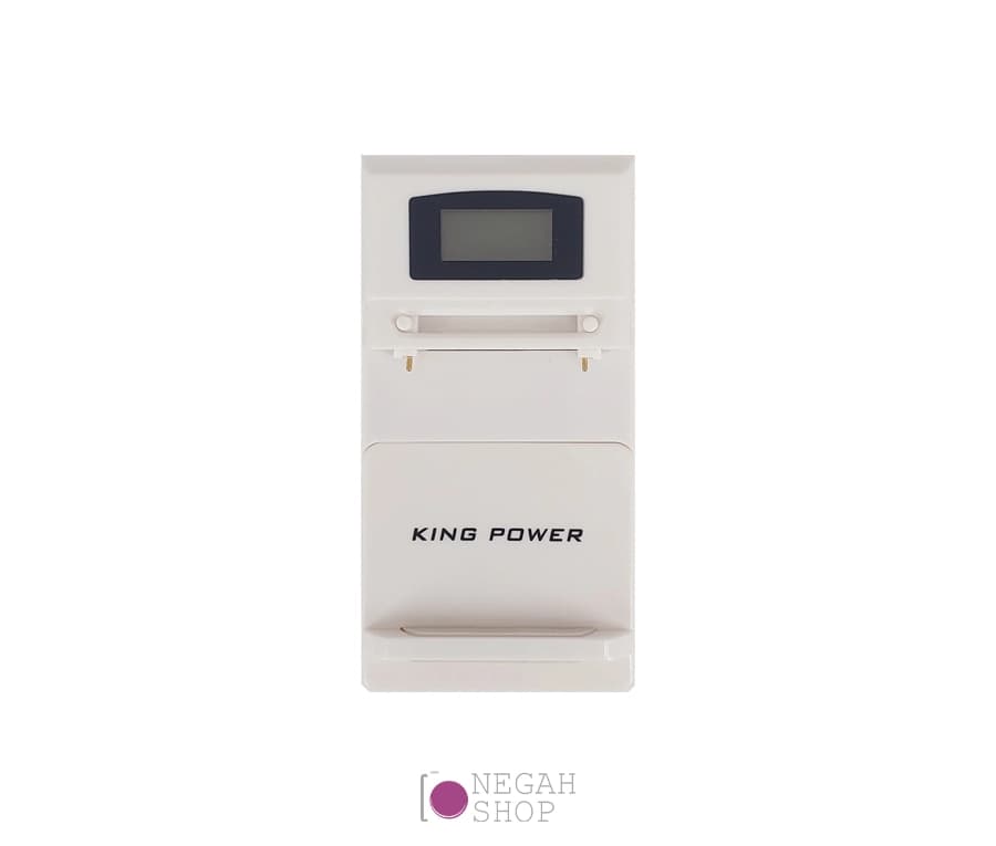 شارژر باتری دوربین King Power M7010 — تصویر ۲