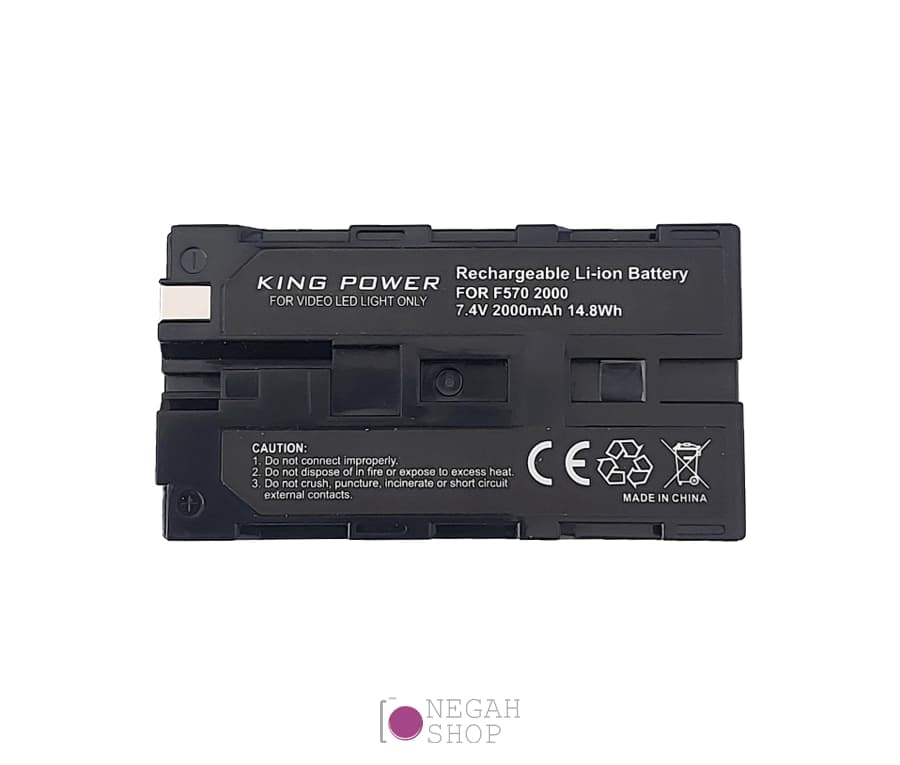 باتری دوربین King Power مدل NP-F570 با ظرفیت 2000 میلی آمپر — تصویر ۵