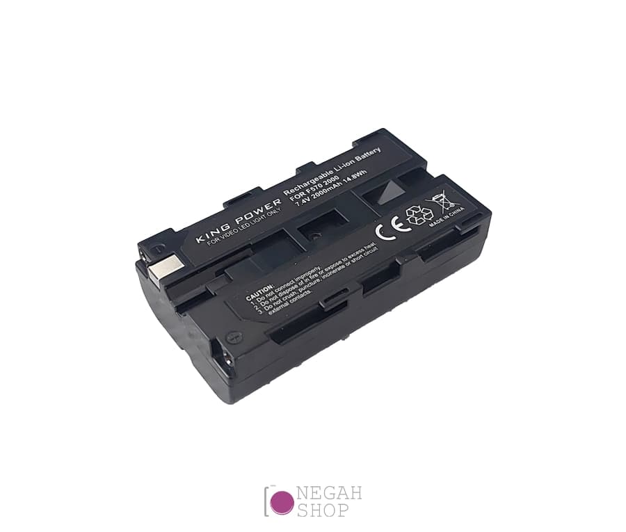 باتری دوربین King Power مدل NP-F570 با ظرفیت 2000 میلی آمپر — تصویر ۳