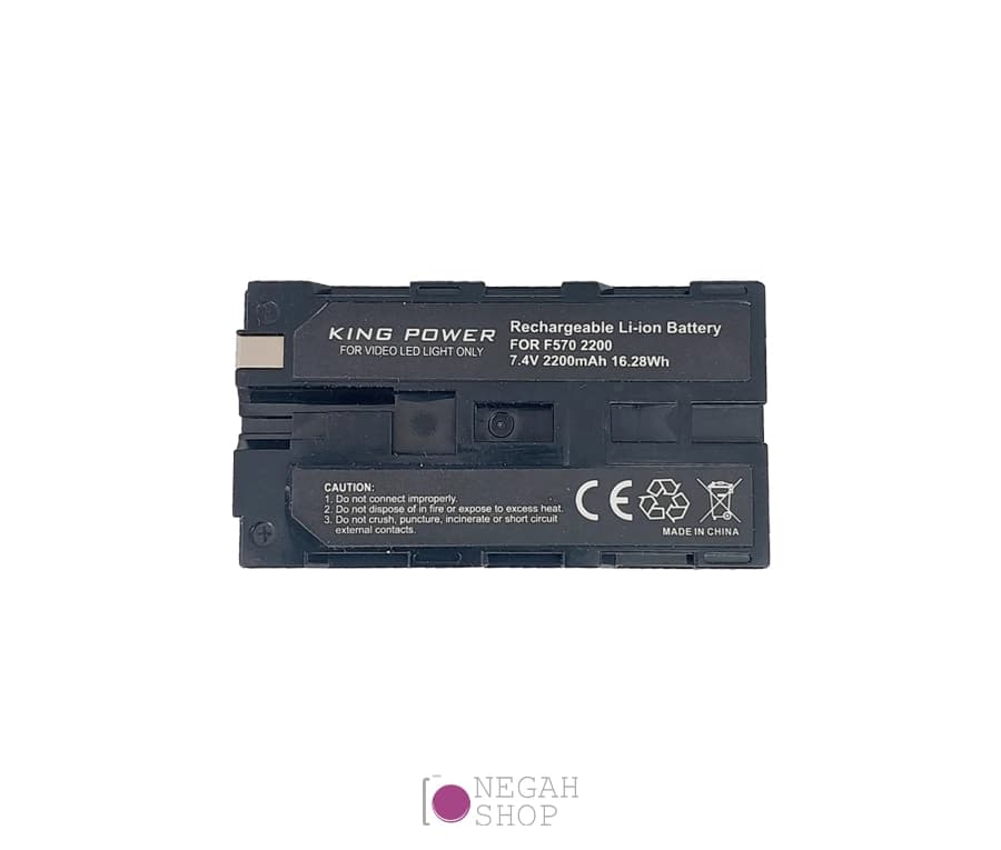 باتری دوربین King Power مدل NP-F570 با ظرفیت 2200 میلی آمپر — تصویر ۵
