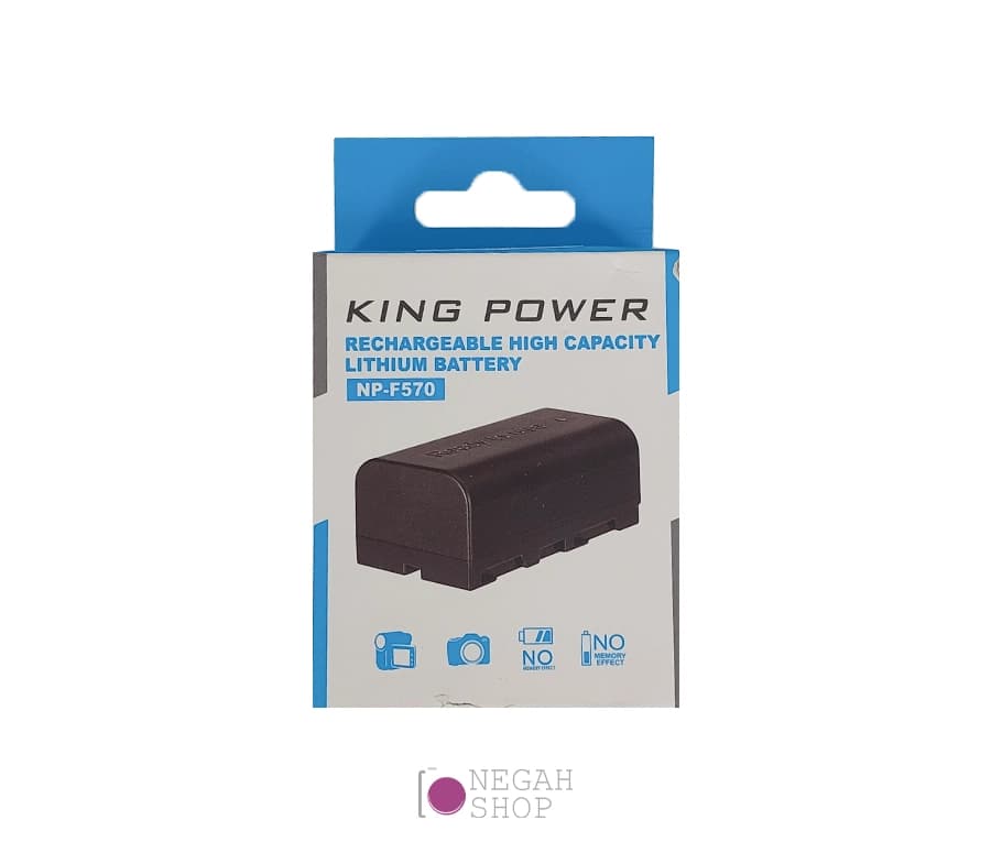 باتری دوربین King Power مدل NP-F570 با ظرفیت 2200 میلی آمپر — تصویر ۶