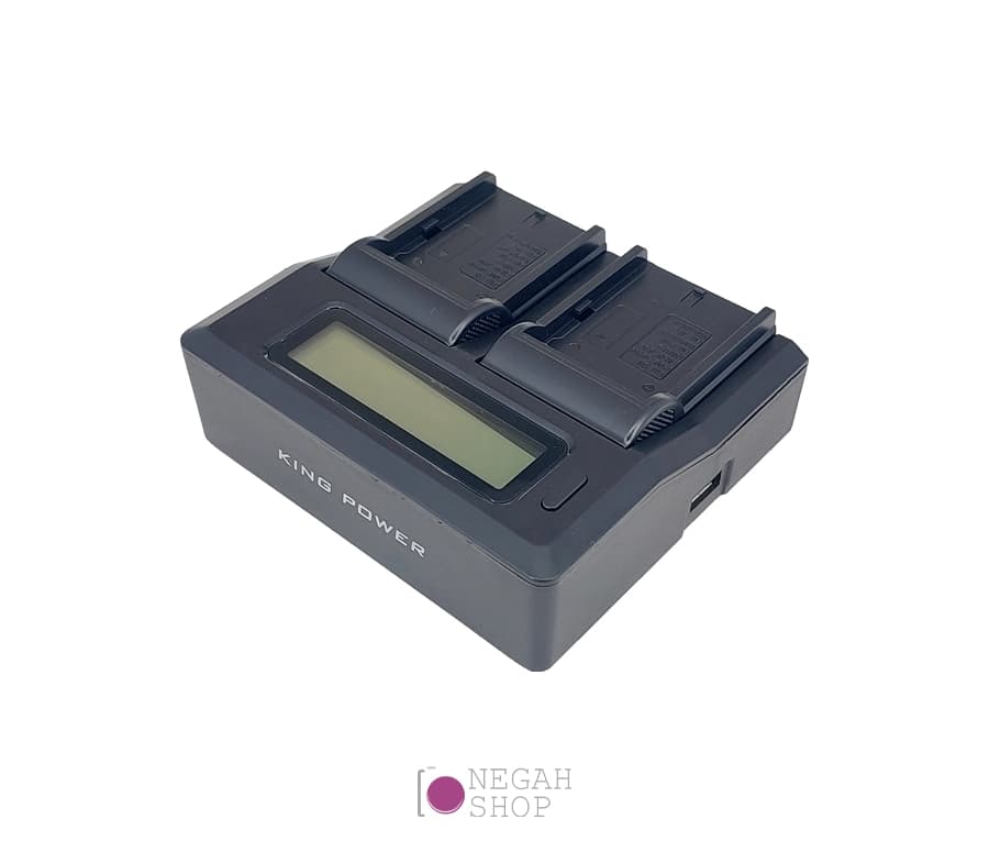 شارژر دوبل King Power مناسب برای باتری NP-F970 — تصویر ۴