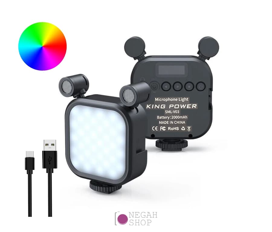 میکروفون لایت King Power SML-V03 RGB