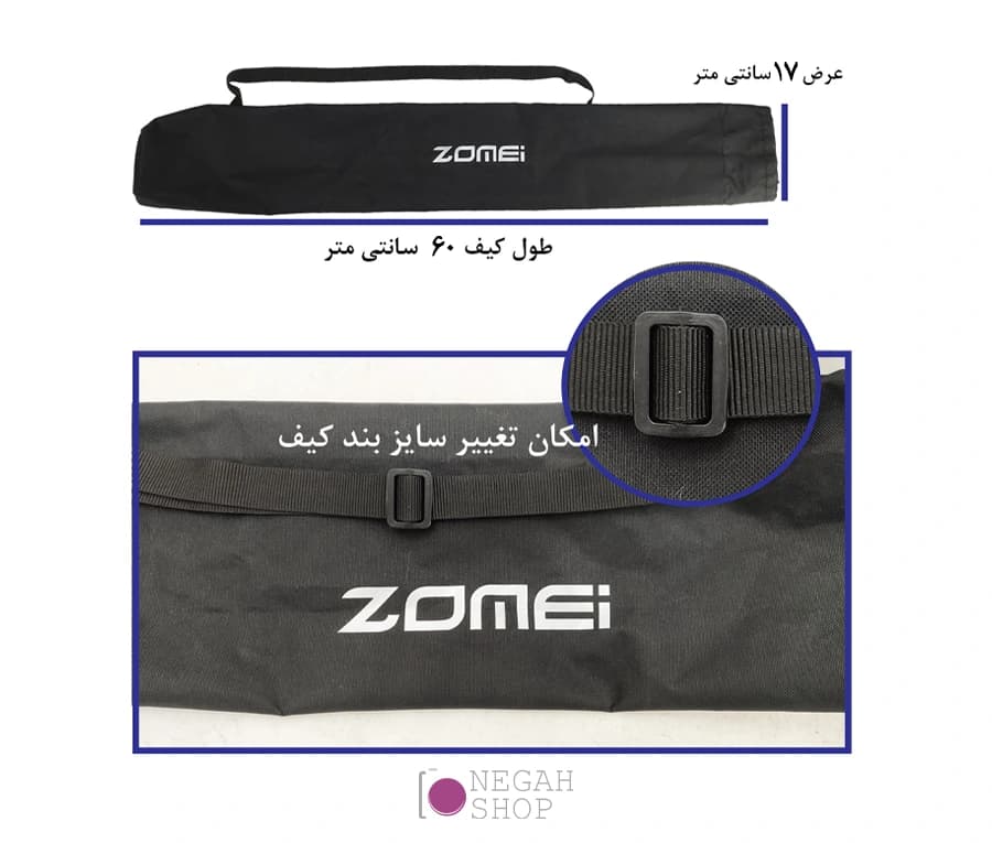 کیف سه پایه Zomei 60CM — تصویر ۲