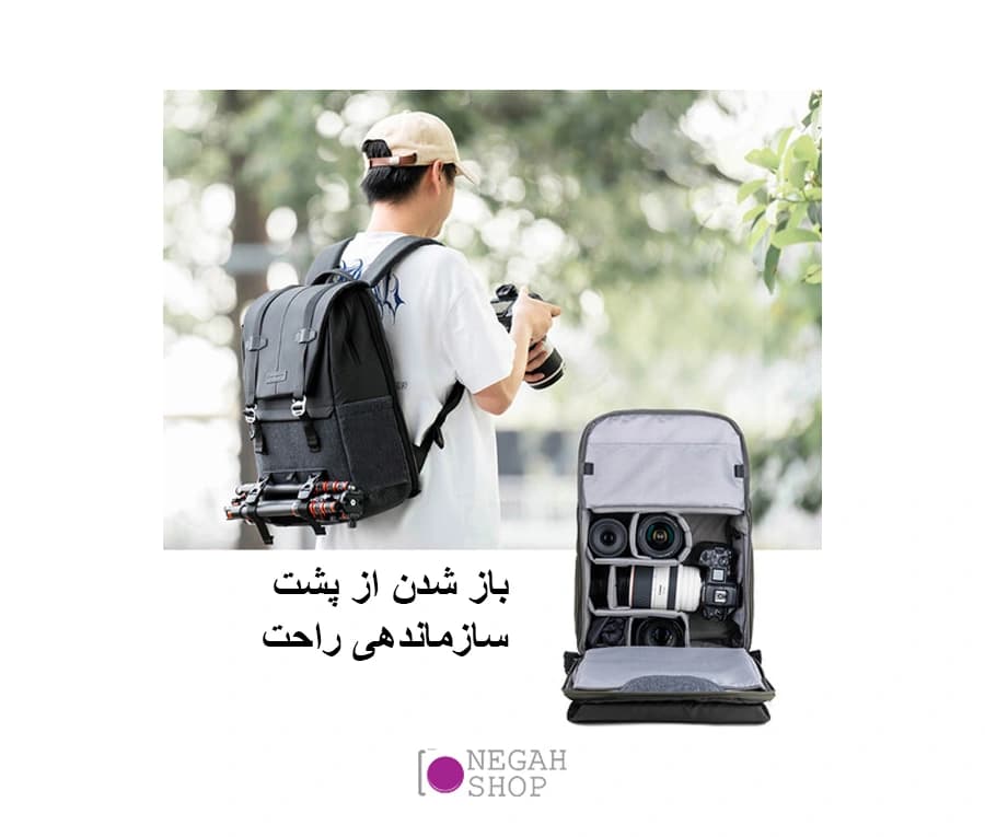 کیف کوله پشتی دوربین K&F 13.087A — تصویر ۸