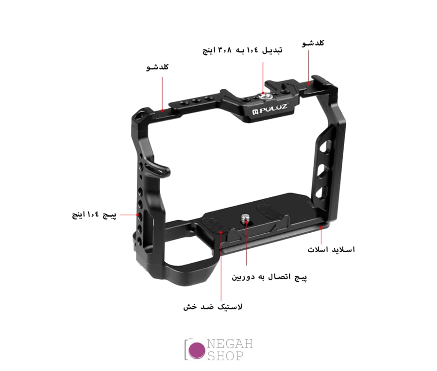 کیج دوربین سونی Puluz PU3105B مناسب Sony A7 IV — تصویر ۳