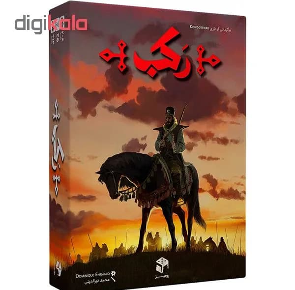 بازی فکری بردگیم رکب متفرقه مدل رقابتی با تاکتیک جمع‌آوری امتیاز و حرکت شبکه‌ای، مناسب 14 سال به بالا، 2 تا 6 نفره، درجه سختی متوسط، شامل 110 کارت مقوایی و صفحه بازی — تصویر ۴