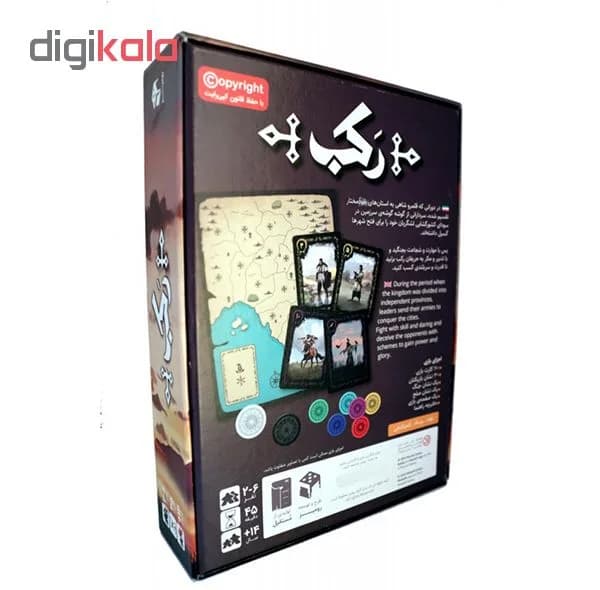بازی فکری بردگیم رکب متفرقه مدل رقابتی با تاکتیک جمع‌آوری امتیاز و حرکت شبکه‌ای، مناسب 14 سال به بالا، 2 تا 6 نفره، درجه سختی متوسط، شامل 110 کارت مقوایی و صفحه بازی — تصویر ۶