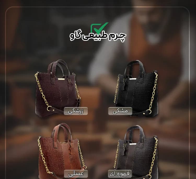 کیف زنانه چرم طبیعی کروکو مدل FATEH122K — تصویر ۳