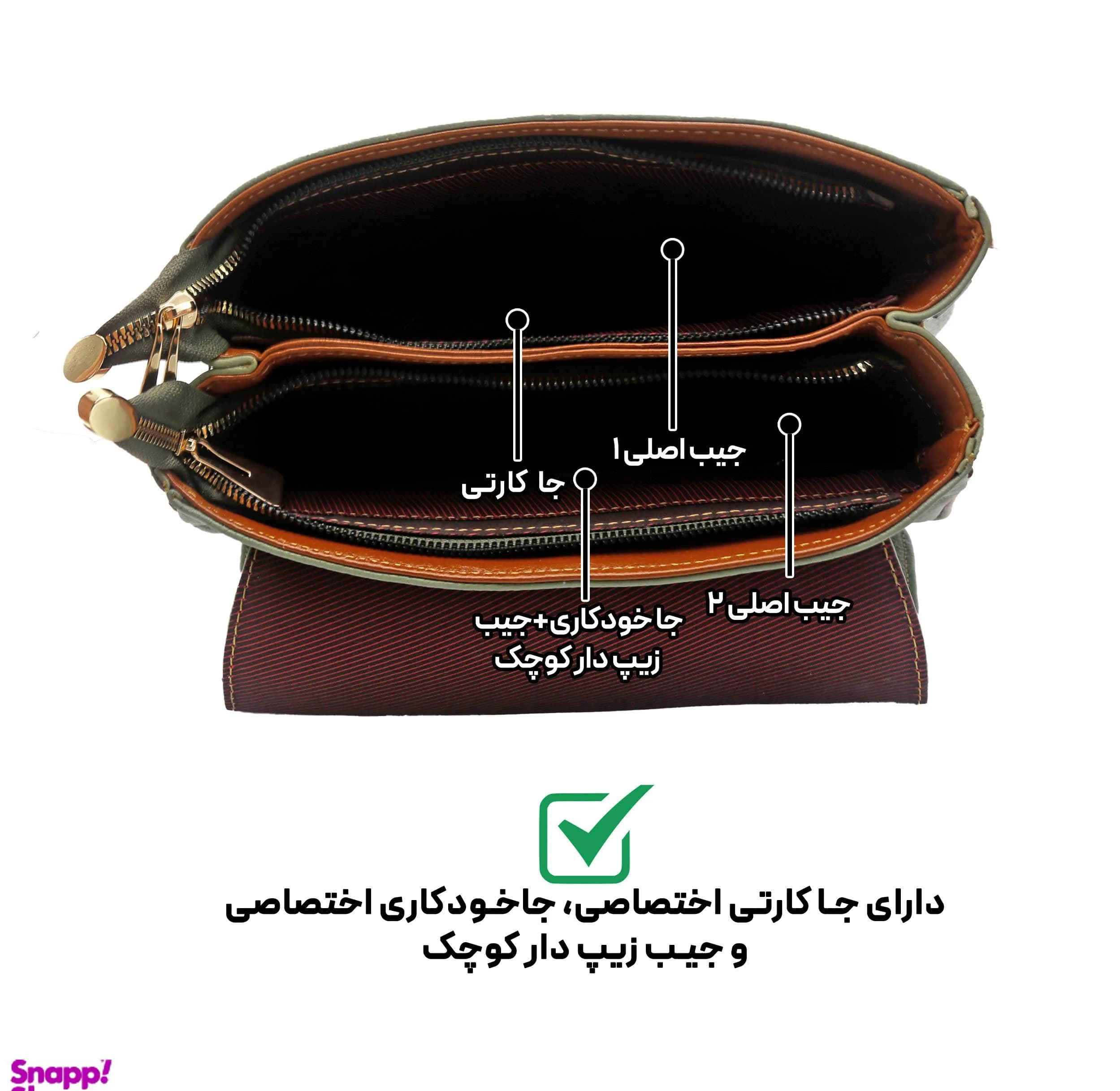 کیف دستی زنانه مدل fateh 146 — تصویر ۳