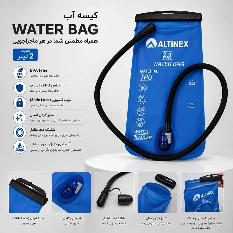 کمل بک آلتینکس 2 لیتری — تصویر ۵