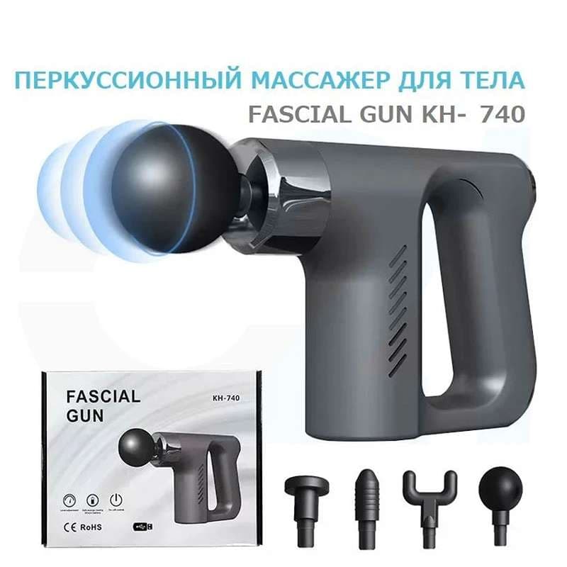 ماساژور تفنگی مدل fascial gun KH-740 کد L514 — تصویر ۲