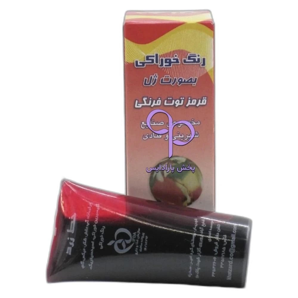 رنگ ژله ای تیوپی آمیتیدا قرمز توت فرنگی (Christmas Red)