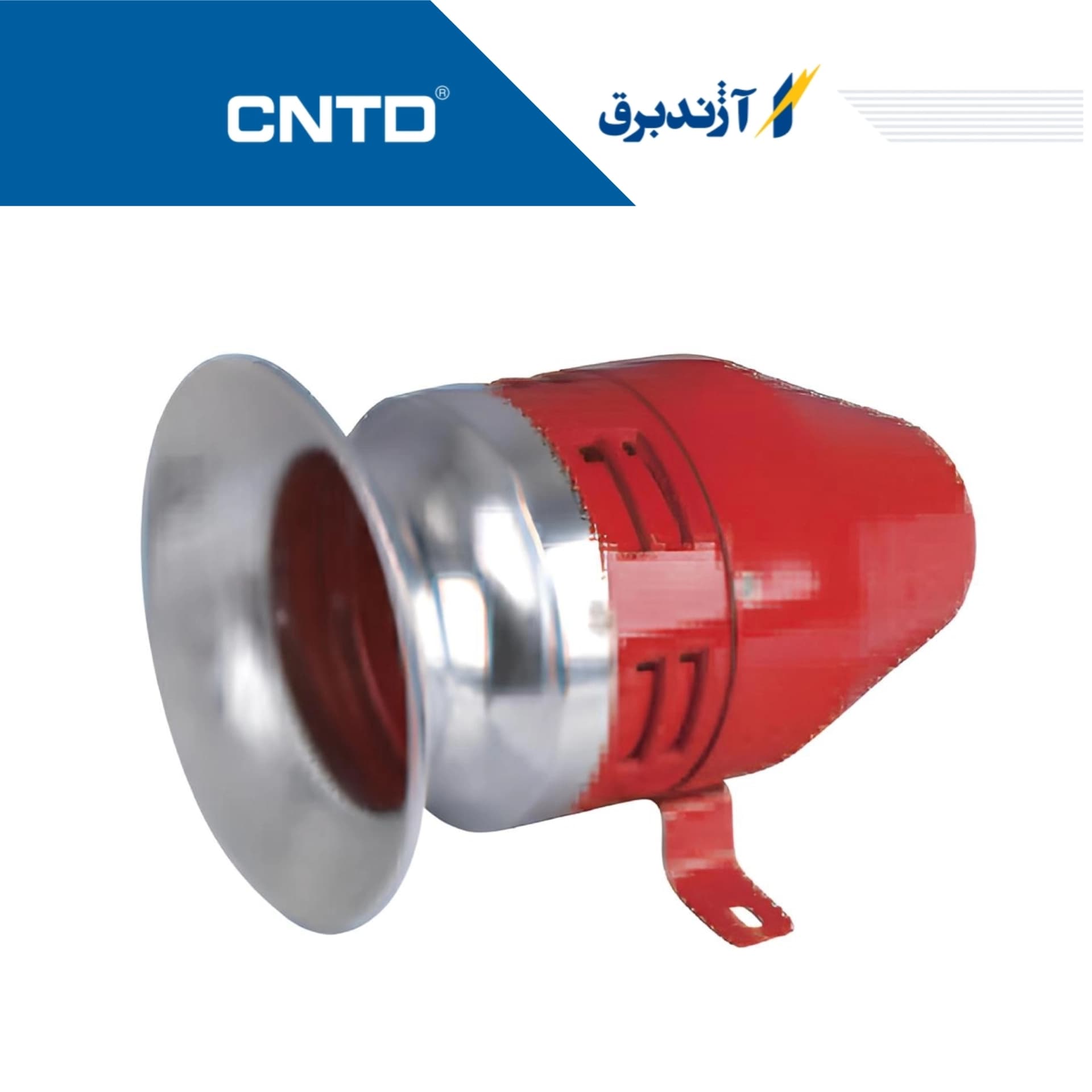 آژیر CMS 390