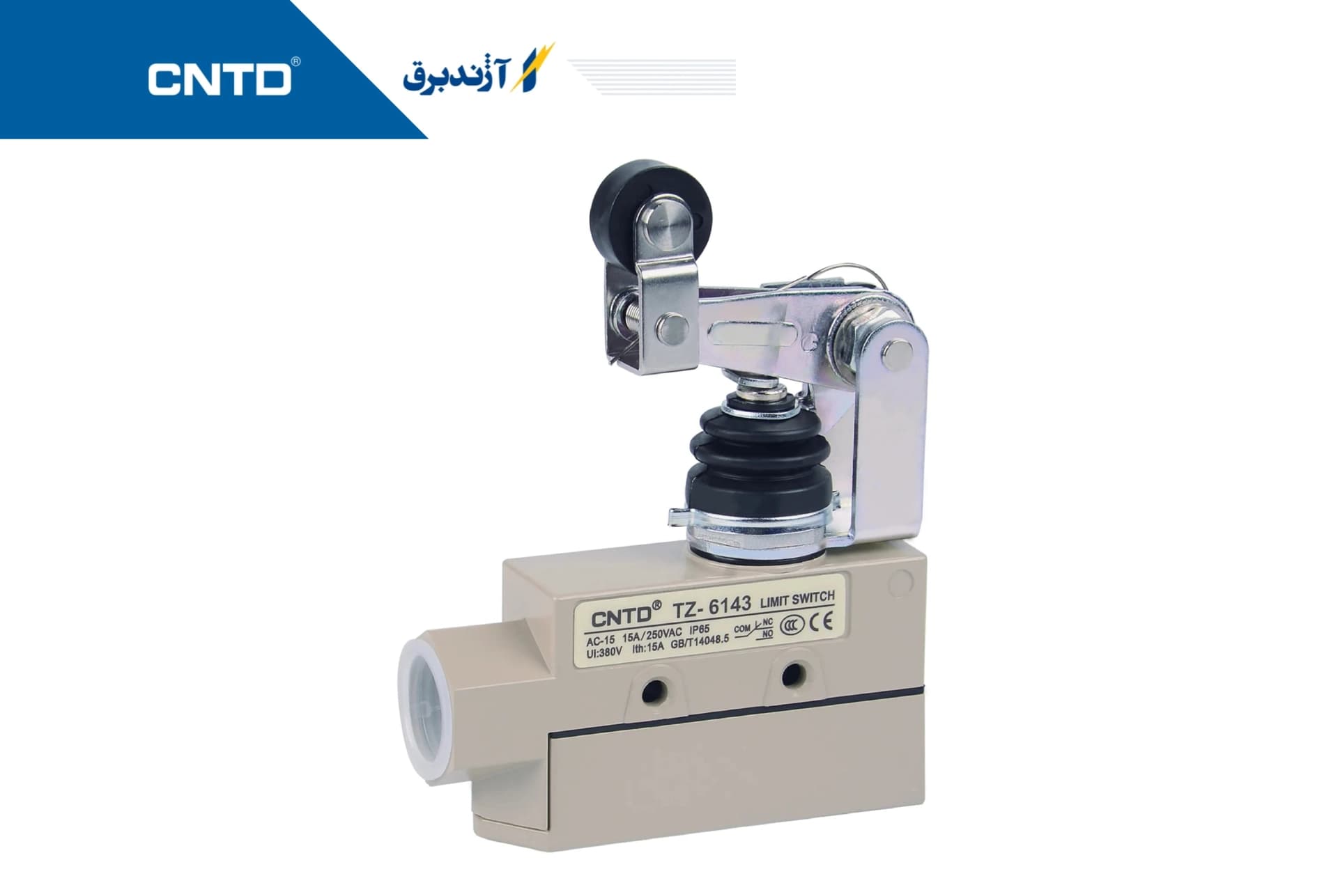 لیمیت سوییچ تیپ کتابی طرح امرن