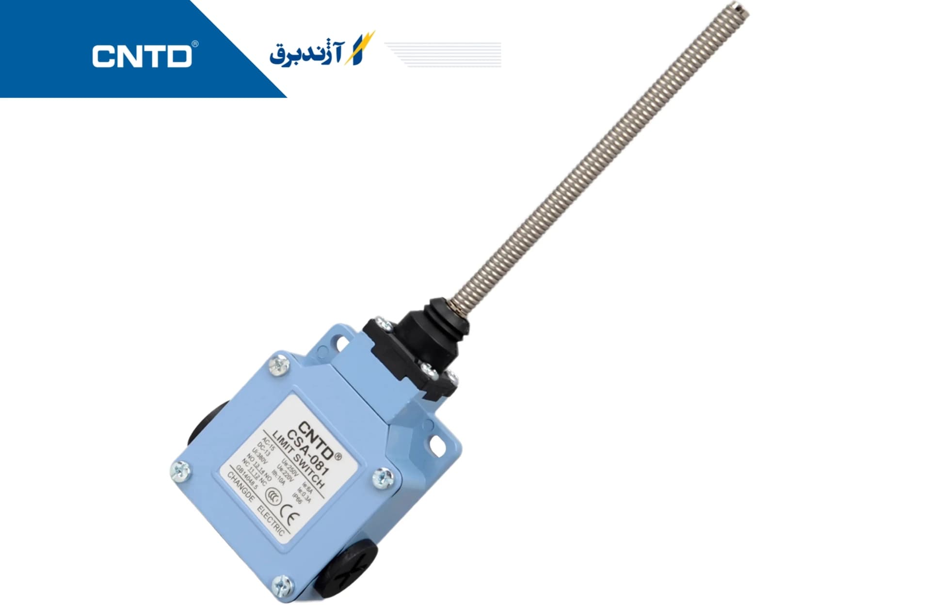 لیمیت سوییچ آنتنی