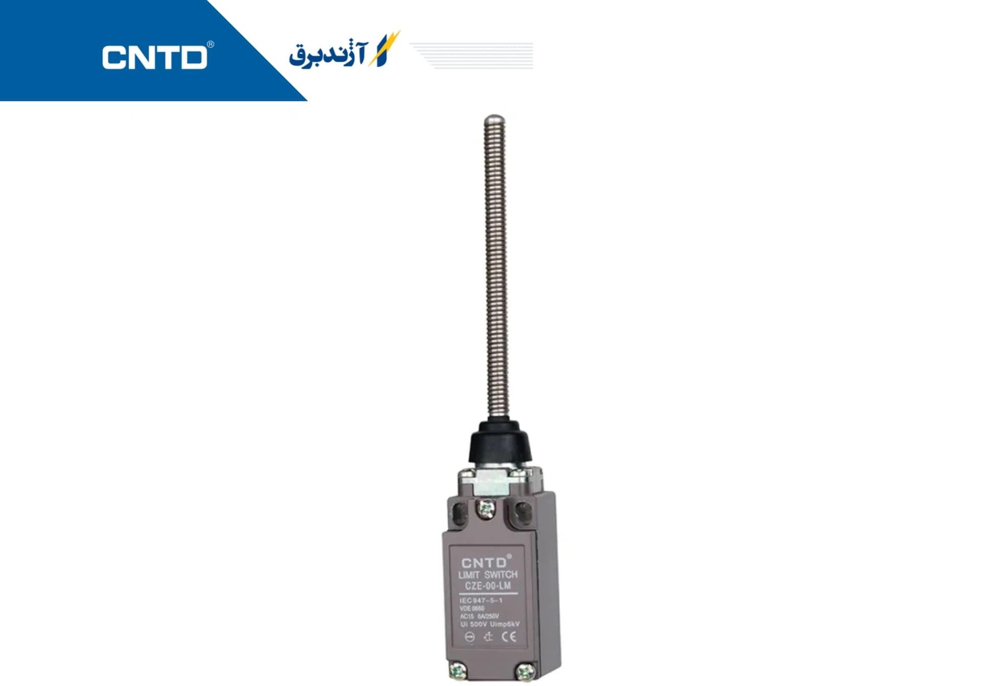 لیمیت سوییچ آنتنی تمام فنر مدل cze 00 lm