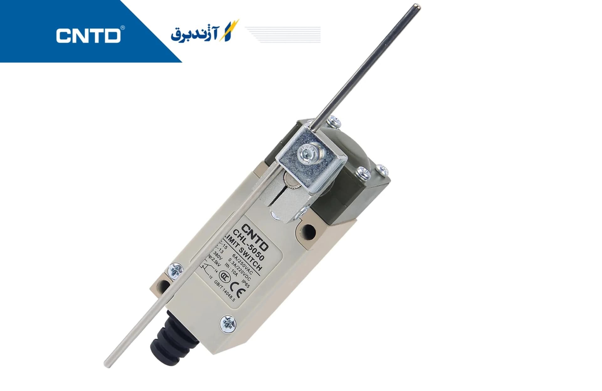 لیمیت سوییچ میله ای رگلاژی تیپ باریک طرح امرن مدل chl 5050