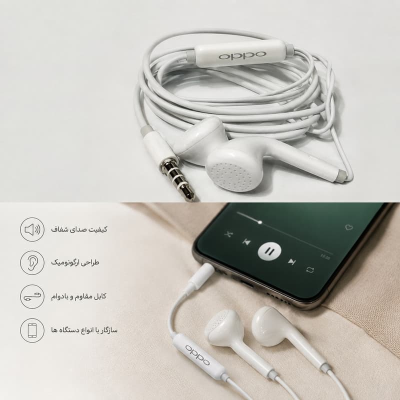 هندزفری اوپو مدل OPH-701 — تصویر ۲