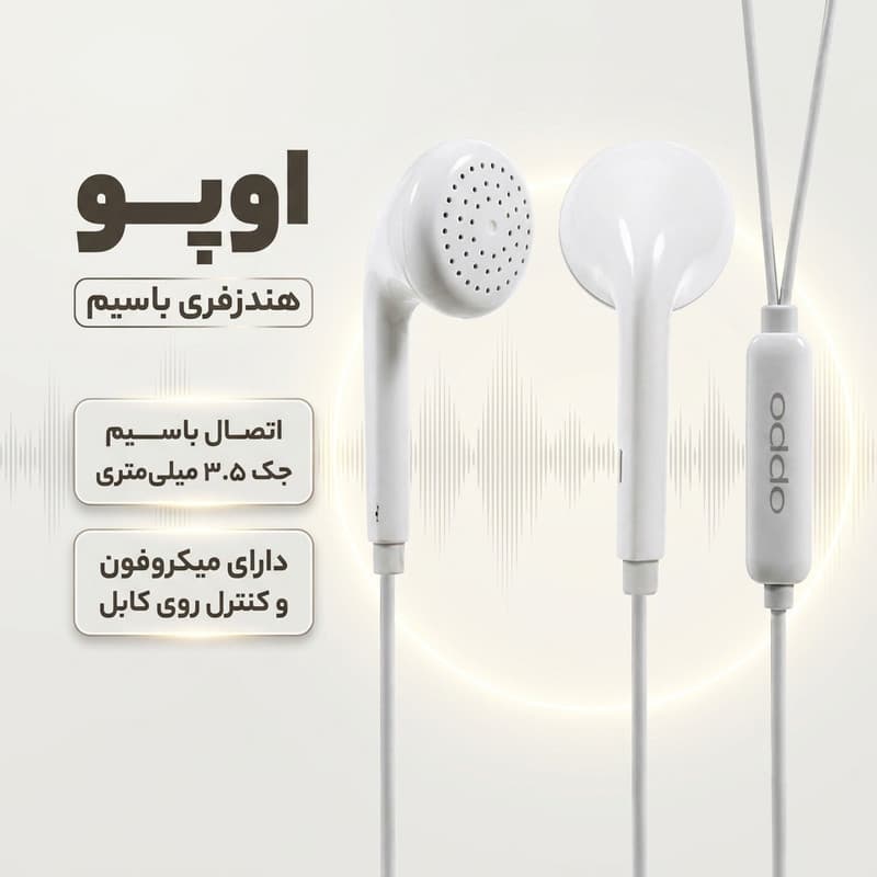 هندزفری اوپو مدل OPH-701 — تصویر ۴