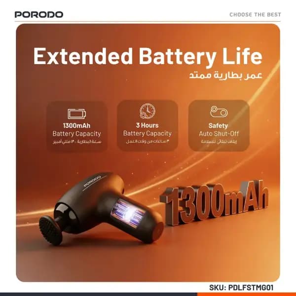 ماساژور دستی بیسیم پرودو مدل Porodo Lifestyle Cordless Mini Massage Gun — تصویر ۷
