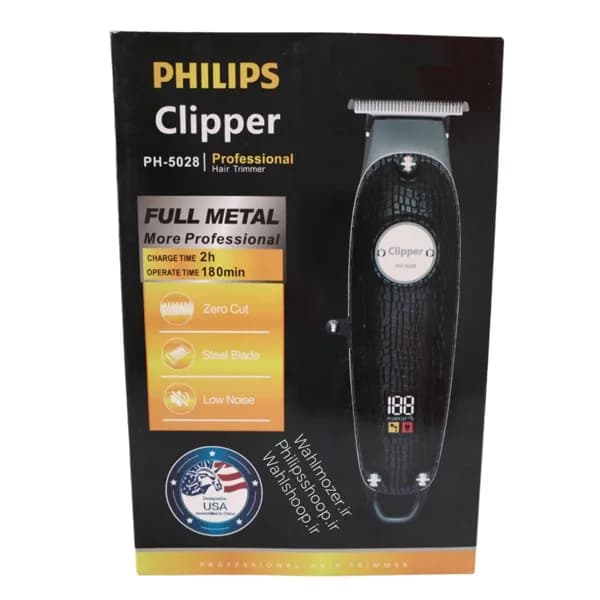 ماشین اصلاح خط زن و صفر زن حرفه ای فیلیپس Philips مدل PH-5028 — تصویر ۲
