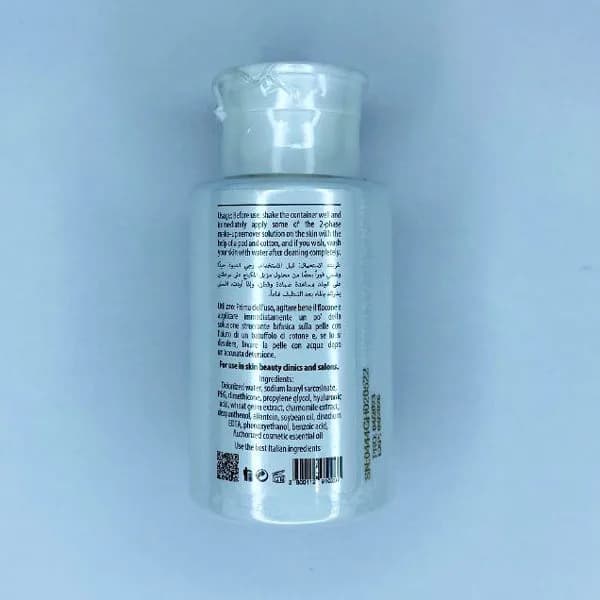 میکاپ ریموور (۲ فاز) اف کازمتیکس F COSMETICS حجم 200 میل — تصویر ۳