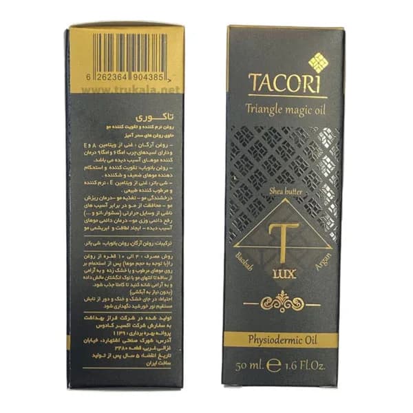 روغن نرم کننده و تقویت کننده مو تاکوری TACORI حجم 50 میل — تصویر ۲