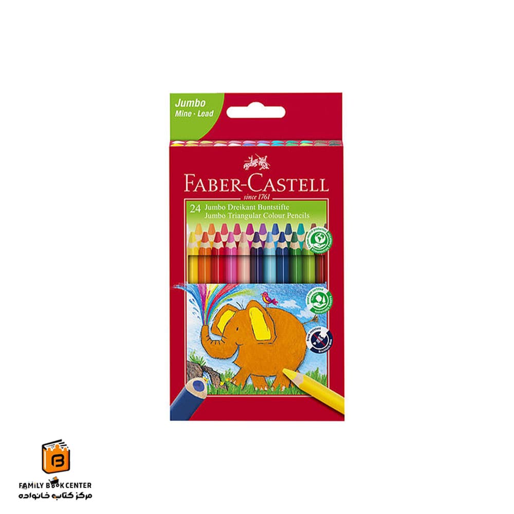 مداد رنگی جامبو 24 رنگ فابرکاستل (FABER CASTELL)
