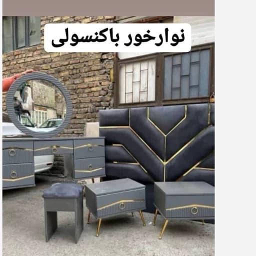 سرویس خواب 2 نفره شرکتی مبلمان فرنا مدل 1144006