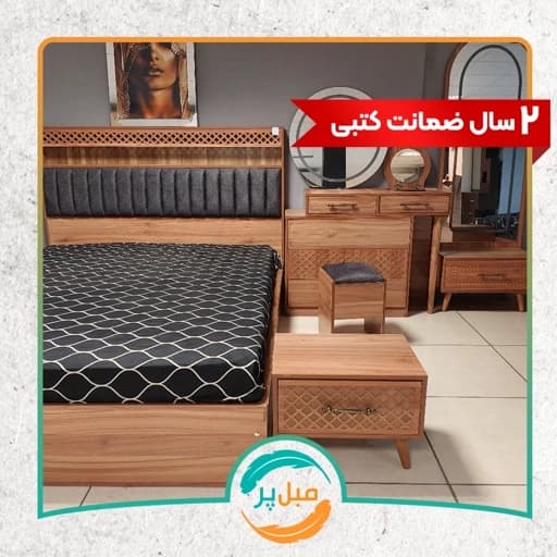 سرویس خواب رومی ،دونفره ،پارچه مسکو اویاز ،فایل کشو دار مبلمان فرنا مدل 1143924