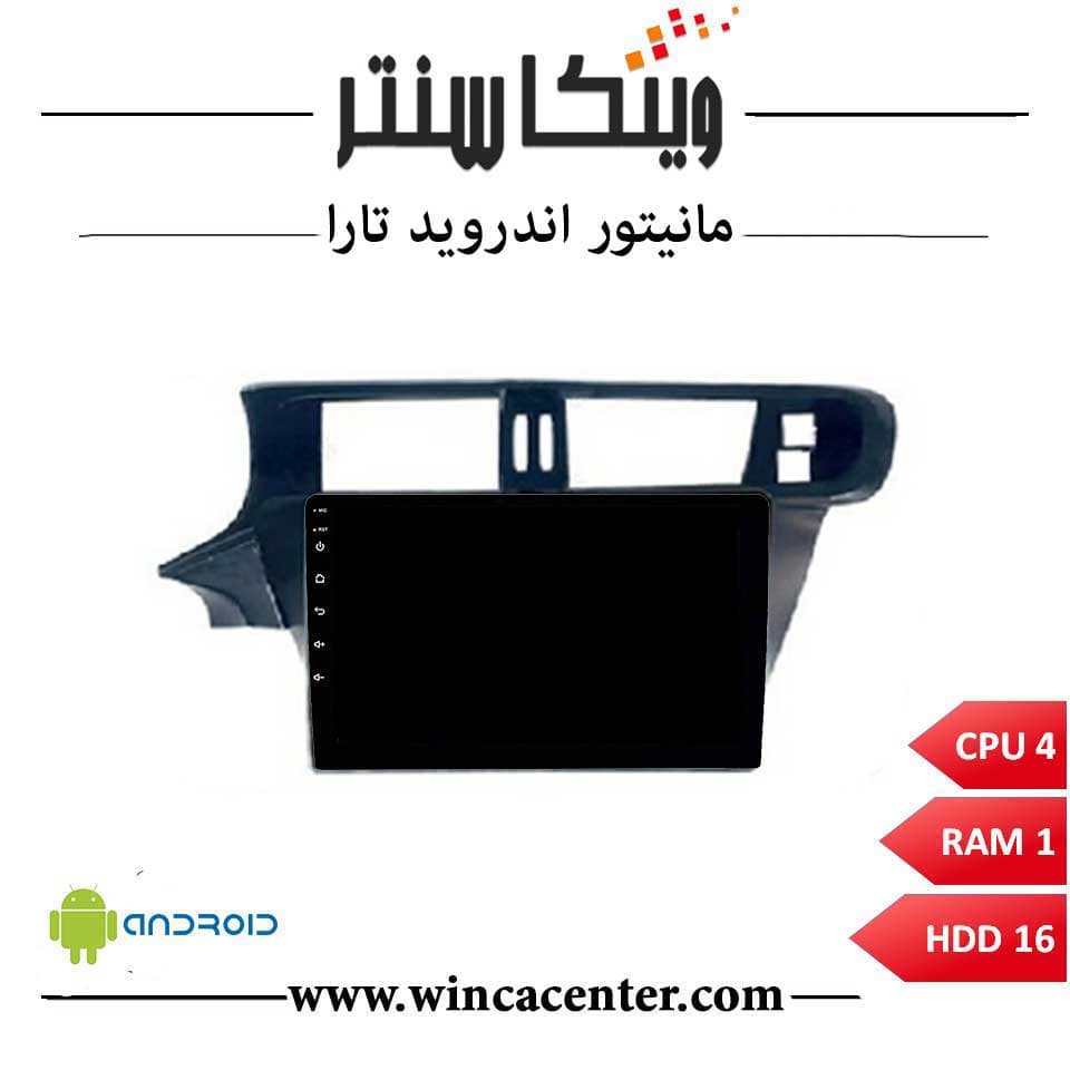 مانیتور تارا سری 4116 رم 1 حافظه 16