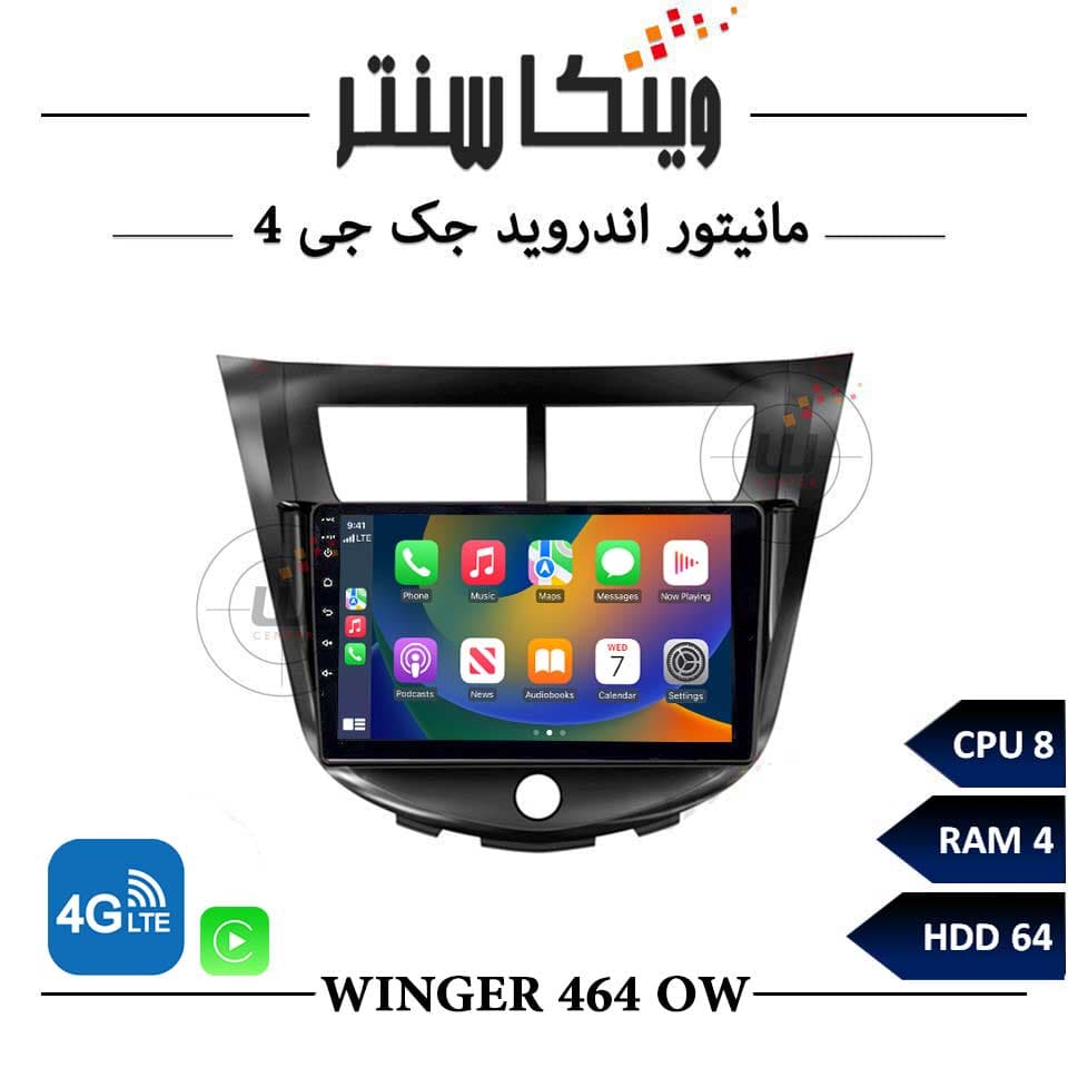 مانیتور جک J4 برند فلای مدل FLY OW464 رم 4
