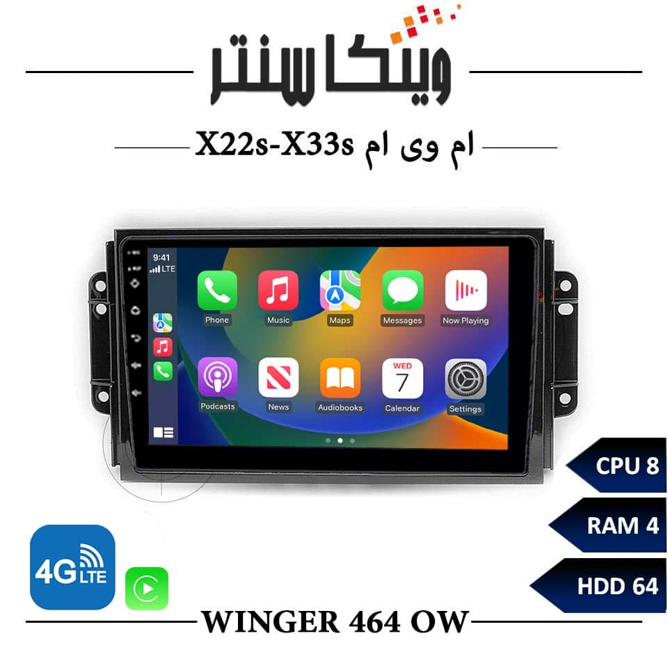 مانیتور ام وی ام X22-X33 برند فلای مدل FLY OW464 رم 4