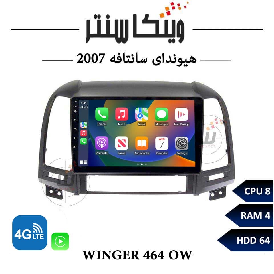 مانیتور هیوندای سانتافه 2007-2011 برند فلای مدل OW464 رم 4