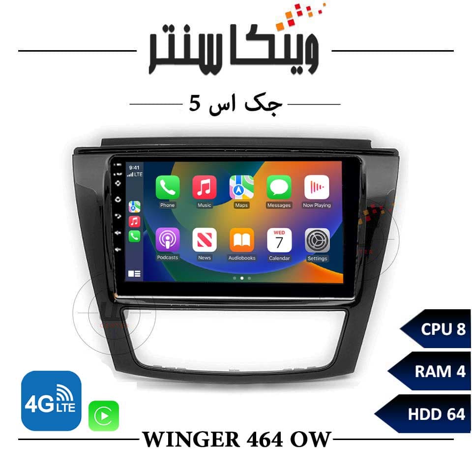مانیتور جک S5 برند فلای مدل FLY OW464 رم 4