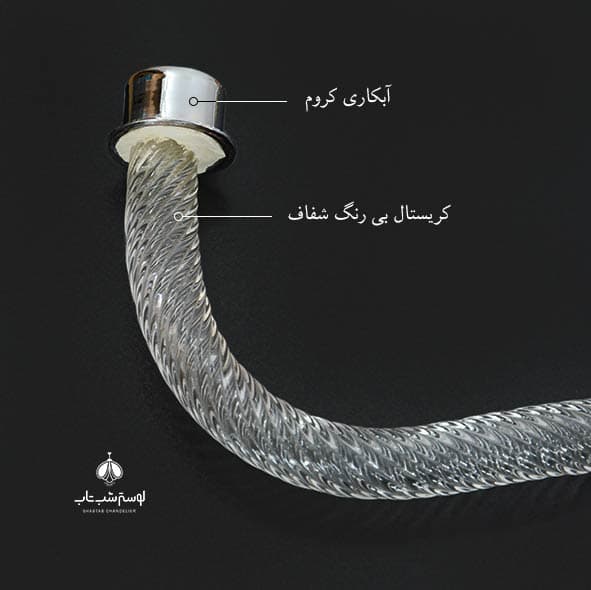 شاخه هندلی بی رنگ باکارات — تصویر ۳