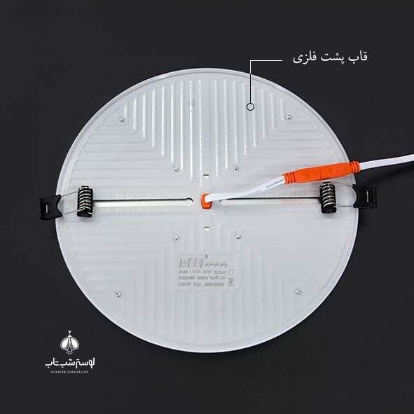 پنل فول لایت ال ای دی مودی 1736 توکار دایره فنر متغیر 36 وات سه حالته — تصویر ۴