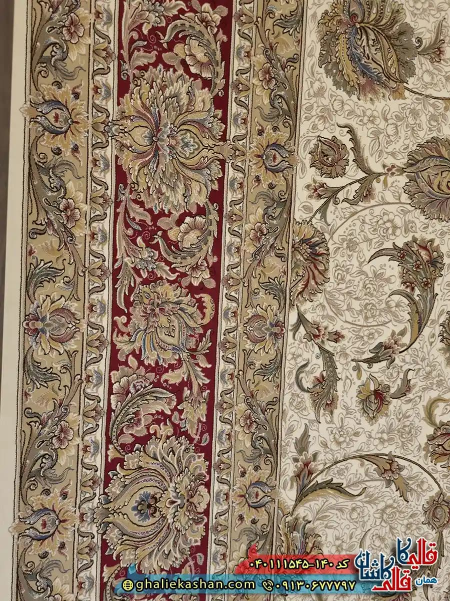 فرش کلاسیک 1500 شانه طرح افشان شاه نشین رنگ سفید کرم حاشیه لاکی گل برجسته کاشان — تصویر ۵