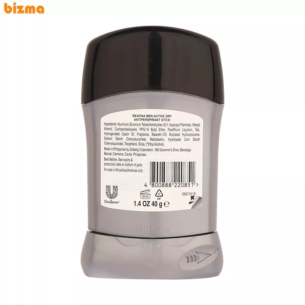 استیک ضد تعریق مردانه رکسونا مدل Active Dry با رایحه خنک وزن 40 گرم — تصویر ۳